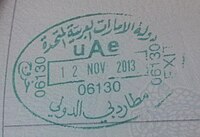 Exit stamp