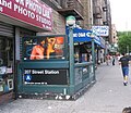 The northern terminal, at 207th Street