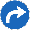 2.37 Must turn right ahead (on motorways: must change to the right road)