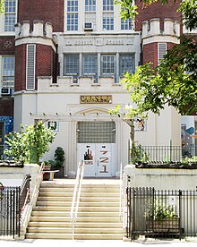 City-As-School High School entrance.jpg