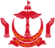 Emblem of Brunei.svg