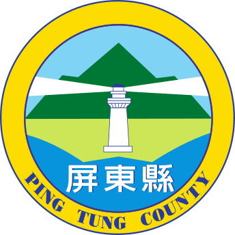 Archivo:Emblem of Pingtung County.svg