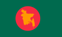 Flag of Mujibnagar Government