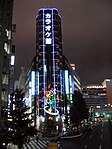 A karaoke box in a skyscraper in Shinjuku, Tokyo, featured in the movie Lost in Translation