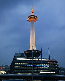 KyotoTower3033-2.JPG