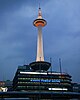 Kyoto Tower