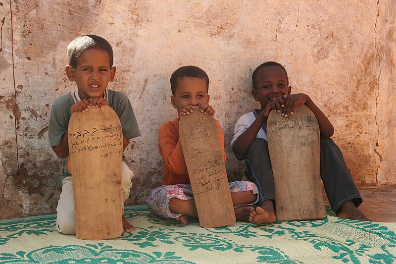 Файл:Madrasah pupils in Mauritania.jpg