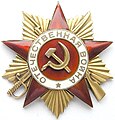 Order of the Patriotic War 1st class