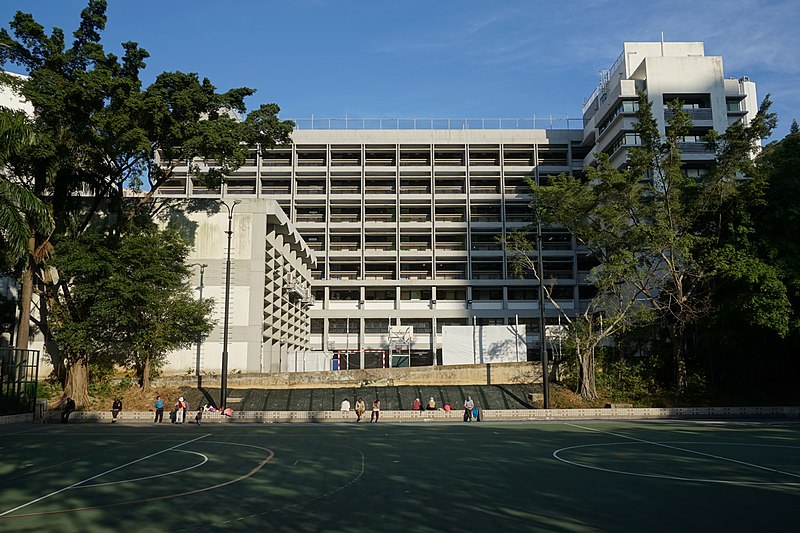 File:Saint Joseph's Primary School.jpg