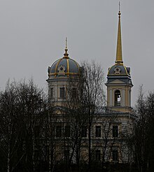 St Catherine church Dinamo.JPG