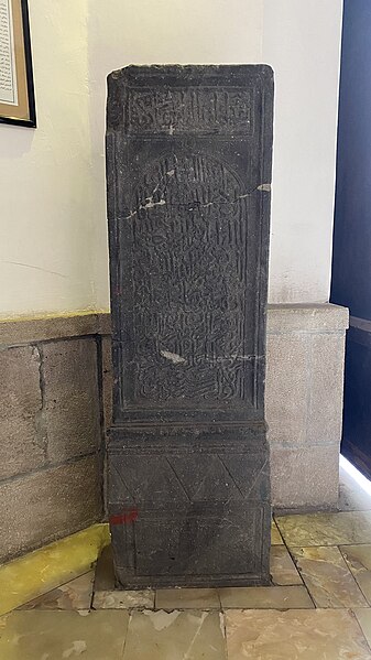 File:Tombstone of Shaykh Uways.jpg