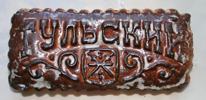 File:Tula gingerbread.jpg