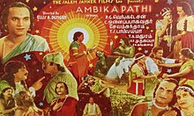 Ambikapathy 1937 poster.jpg