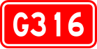 alt=National Highway 316 shield