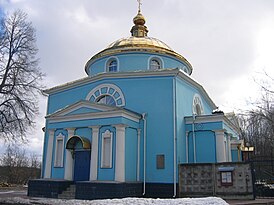 Церковь в 2009 году