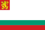 Naval ensign of Bulgaria