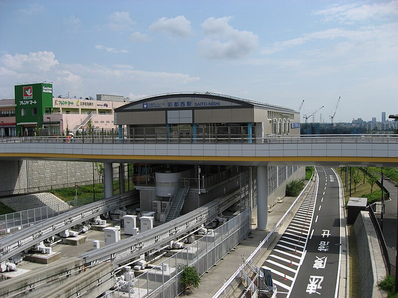 File:Saito-Nishi Station.jpg