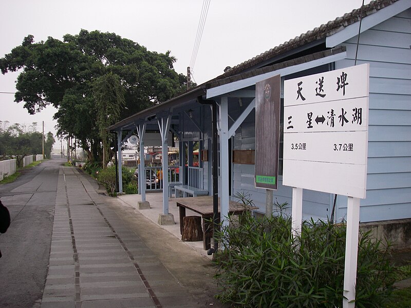 File:Sanxing railway station.JPG