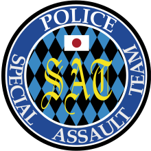 Sat police.svg