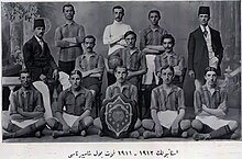 Fenerbahce SK 1911-1912.JPG