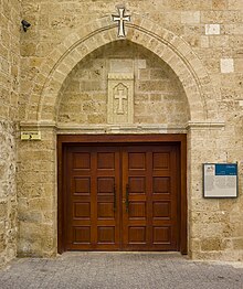 Israel-2013-Jaffa 20-Saint Nicholas Monastery.jpg