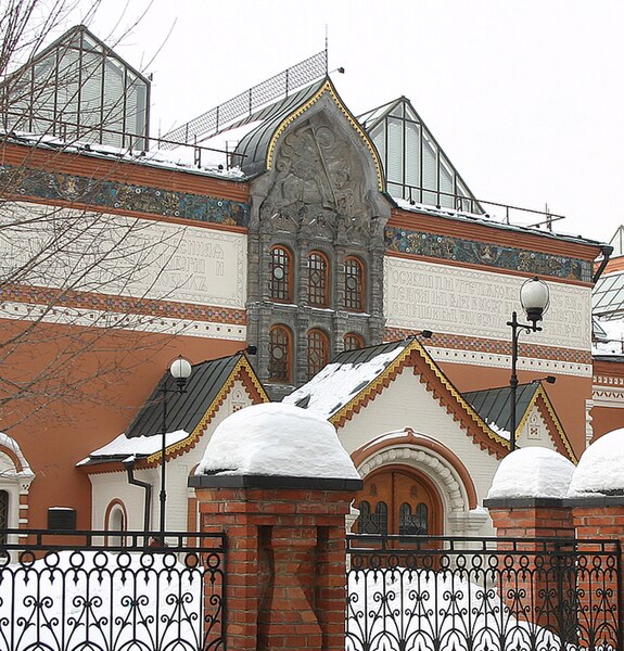 File:Tretyakovgallery.jpg