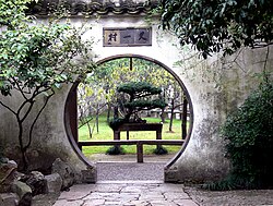 Lingering Garden in Suzhou.