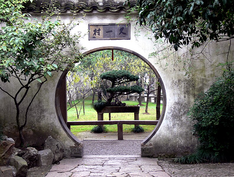 File:Youyicun garden.jpg