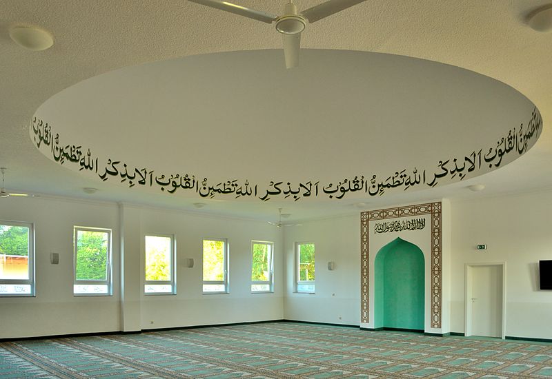 File:Frauengebetsraum Khadija-Moschee.jpg