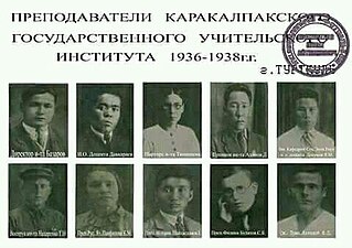 Первые преподаватели Учительского института в Турткуле 1936-38 год