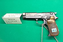 新中央工業（ミネベア） ニューナンブM57A1拳銃.jpg