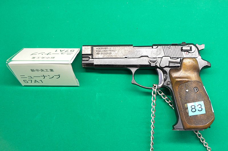 Файл:新中央工業（ミネベア） ニューナンブM57A1拳銃.jpg