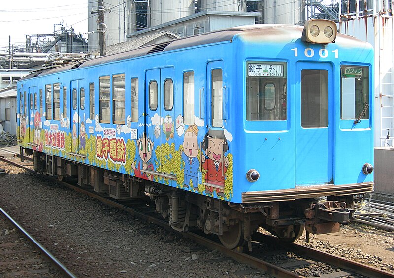 File:Choshi Dentetsu1001.jpg