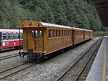 Cypress railroad car.JPG