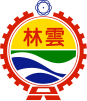 Coat of arms of Yunlin County