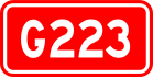 alt=National Highway 223 shield