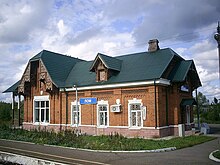 Lom station.jpg