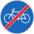 2.60.1 End of bicycle path