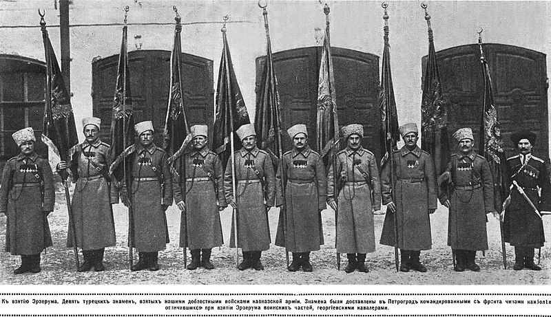 File:Captured flags in Erzurum.jpg