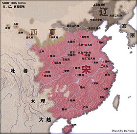 粉红部份為北宋最大疆域