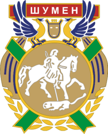 Emblem of Shumen.png