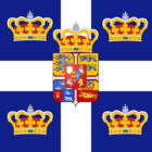 Personal standard of the Kings of Greece