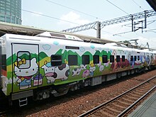 45TEP1013號Hello Kitty彩繪車廂