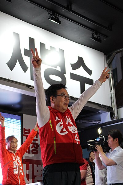 File:Seo Byeongsu in 2018.jpg