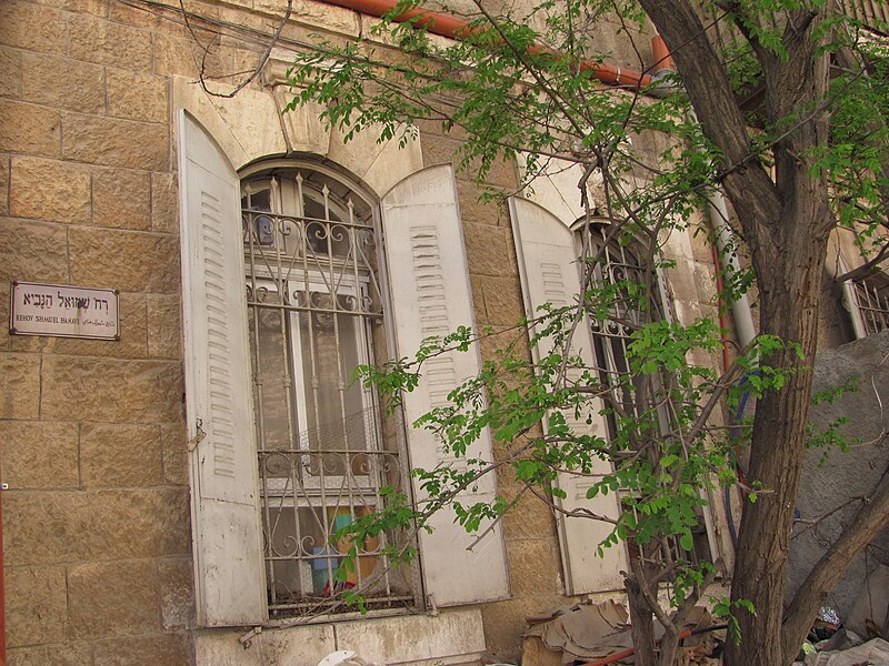 File:Shmuel HaNavi home.jpg