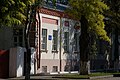 The Alexander I Palace, now "Beryozka" sanatorium, in 2008