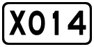 File:China County Road X014.svg