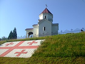 Church in Tsalenjikha