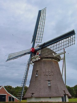 Windmill De Zwaluw, Oudemolen