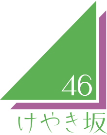 Hiragana Keyakizaka46 logo